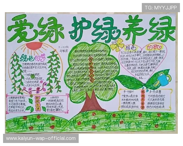 本阶段生态链上游推广低碳办赛 助力实现了体育旅游与生态保护的协同 本阶段生态链上游推广低碳办赛 助力实现了体育旅游与生态保护的协同